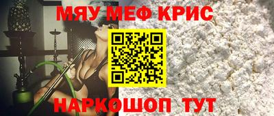 кокаин Кунгур