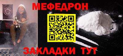 мескалин Кулебаки