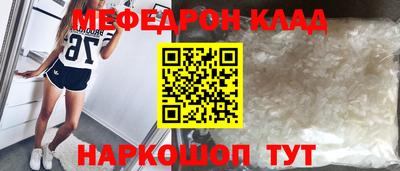 мескалин Кулебаки