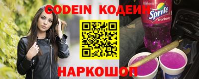 кокаин Кунгур