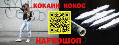 мескалин Кулебаки