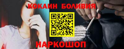 мескалин Кулебаки