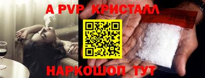 альфа пвп Кумертау