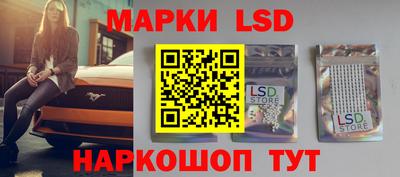 мескалин Кулебаки