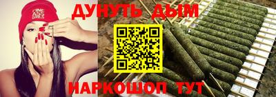 мескалин Кулебаки