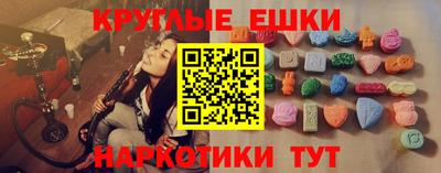 мескалин Кулебаки