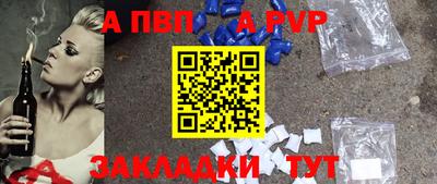 кокаин Кунгур