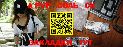 кокаин Кунгур