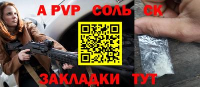 кокаин Кунгур
