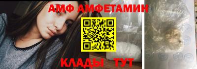 альфа пвп Кумертау