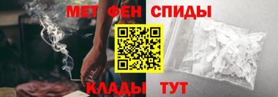 мескалин Кулебаки
