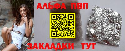 кокаин Кунгур