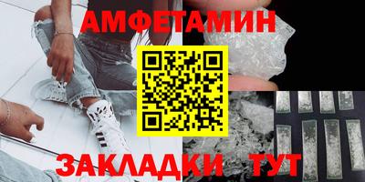 мескалин Кулебаки