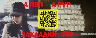 кокаин Кунгур