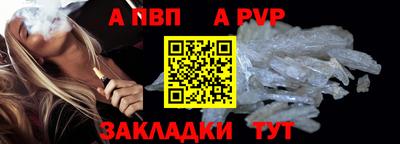 кокаин Кунгур