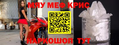 альфа пвп Кумертау