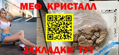 мескалин Кулебаки