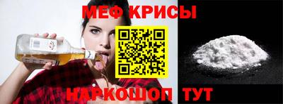 альфа пвп Кумертау