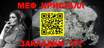 мескалин Кулебаки
