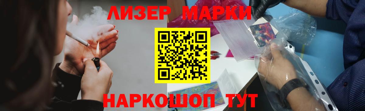 LSD-25 экстази  Вход с VPN  Ессентуки  ЛСД экстази ecstasy 