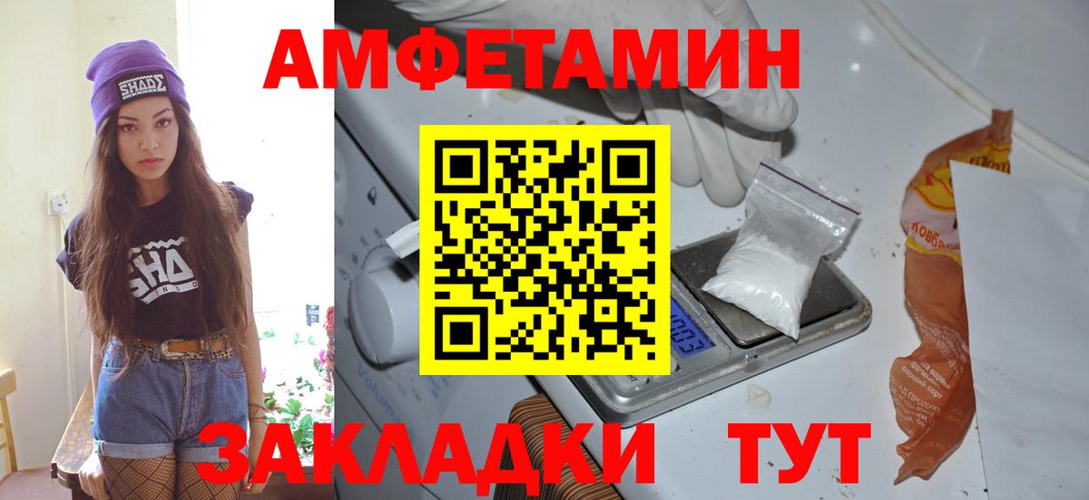 Ессентуки  Первитин кристалл  Первитин кристалл  Вход с VPN 