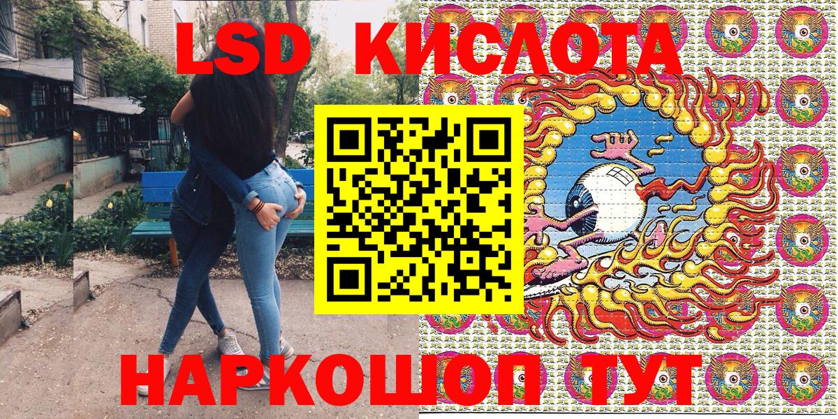 Ессентуки  Марки N-bome 1,5мг  магазин продажи   Вход с VPN 