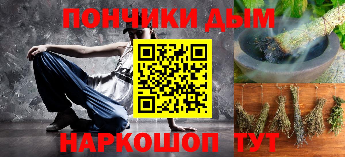 МАРИХУАНА Amnesia  Бошки марихуана конопля  Вход с VPN  Ессентуки  Конопля White Widow 